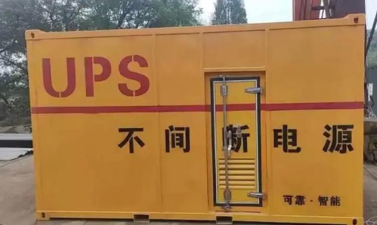 马鞍山UPS电源（Uninterruptible Power Supply）的作用？